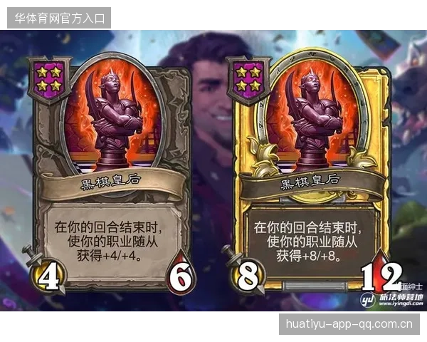 国王战术板优化：反击回合的启动更快
