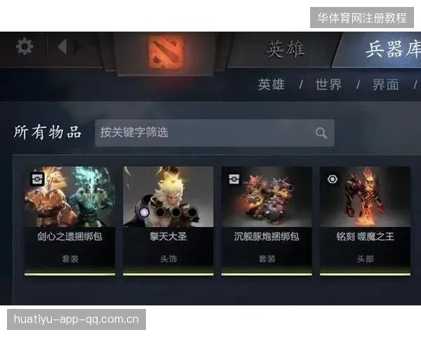 团队协作新时代：DOTA2强化沟通机制，打造更清晰的指挥链