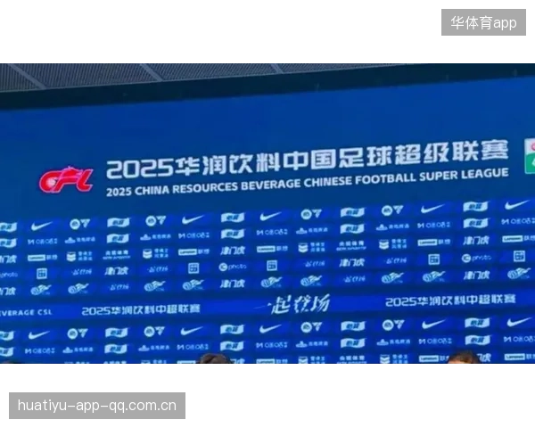 成都蓉城更衣室矛盾曝光！赛季崩盘非偶然