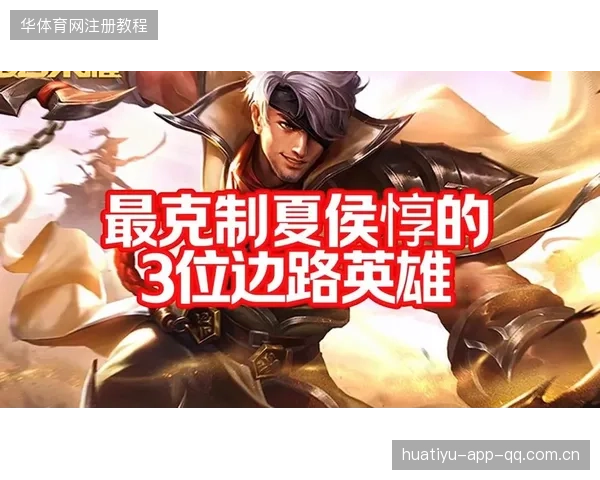 王者荣耀边路单杀强压整条线：掌控节奏的边路之道